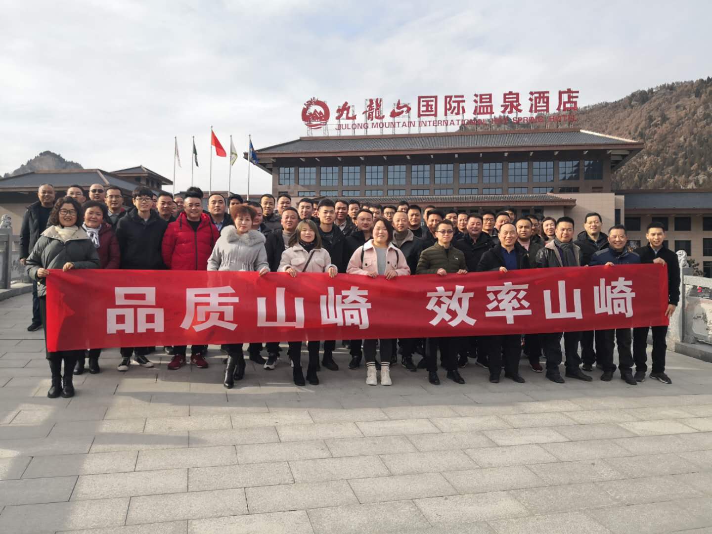 公司活動(dòng) Company News